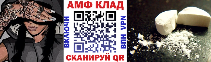 АМФ Premium  Лесозаводск 