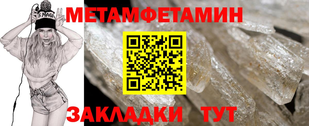 АМФ VHQ Лесозаводск