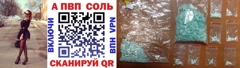 Альфа ПВП мука  цена наркотик  дарк нет официальный сайт  Лесозаводск 