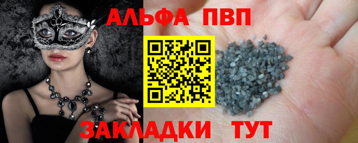 A PVP СК КРИС  Вход с VPN  Альфа ПВП СК  Alfa_PVP Crystall  Лесозаводск 