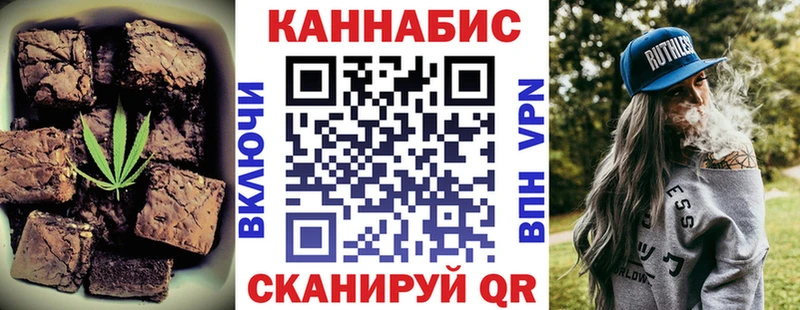 Еда ТГК марихуана  Лесозаводск 