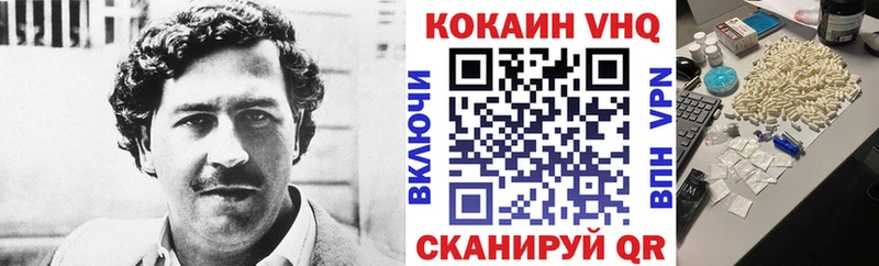 MEGA как войти  Лесозаводск  КОКАИН VHQ  где купить наркоту 