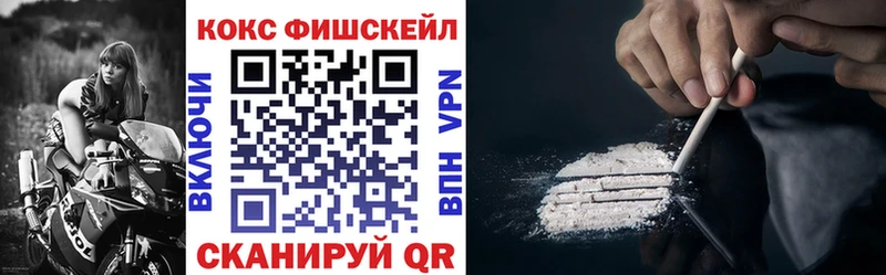 Cocaine 98% Лесозаводск