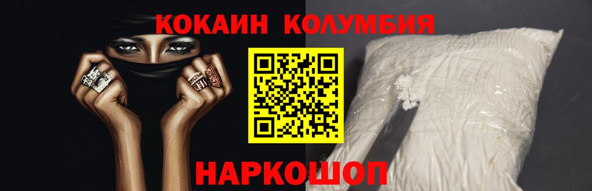 КОКАИН 98% Лесозаводск