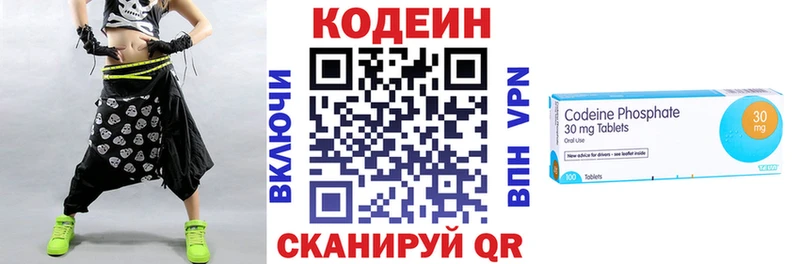 omg онион  Лесозаводск  Кодеин напиток Lean (лин) 