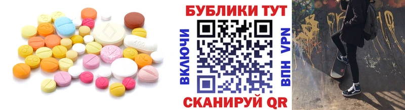 ЭКСТАЗИ Cube  купить наркотики сайты  Лесозаводск 