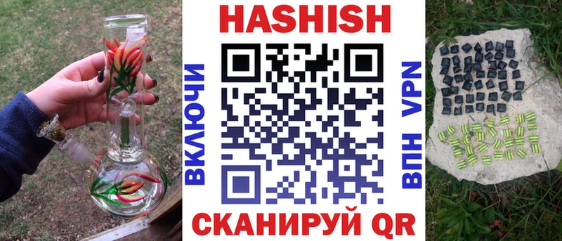 ГАШ хэш  Лесозаводск 