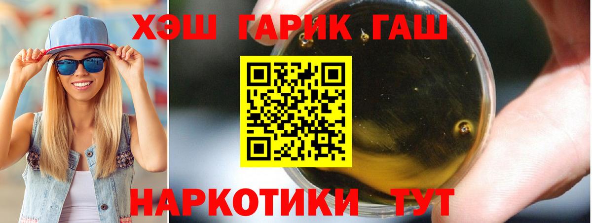 MDMA Лесозаводск