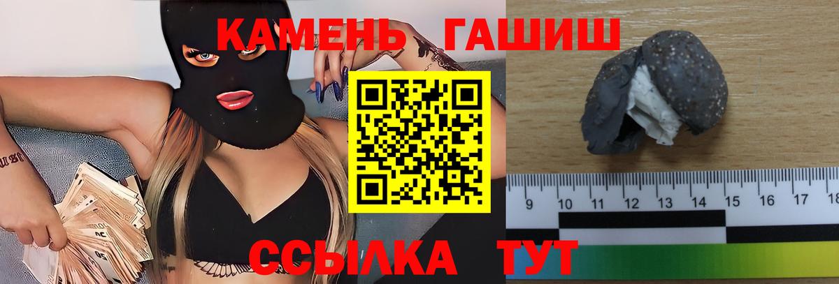 Гашиш ice o lator Лесозаводск