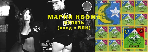 Альфа ПВП Абдулино