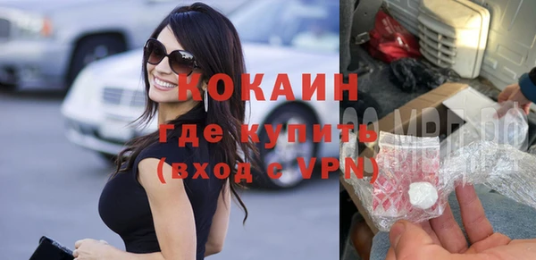 экстази Абаза