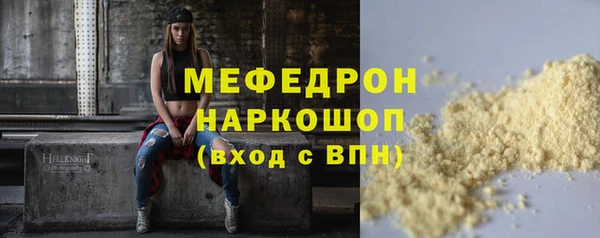 ALPHA PVP Абинск