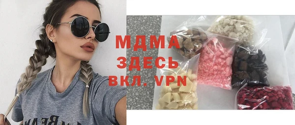 экстази Абаза