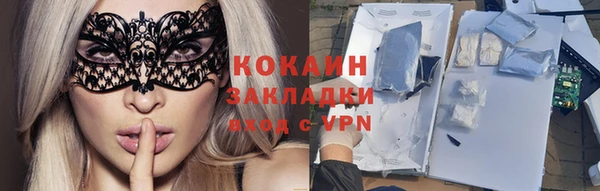 COCAINE Нефтекумск