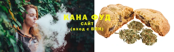 спиды Нефтегорск