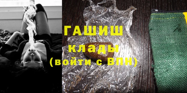 спиды Нефтегорск