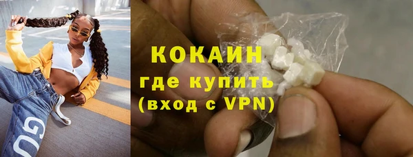 ALPHA PVP Абинск