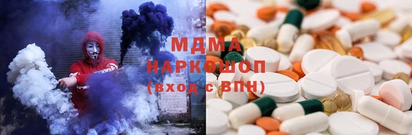 Альфа ПВП Абдулино