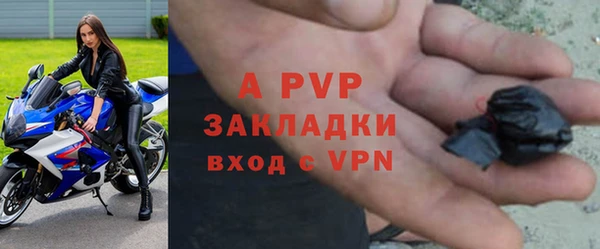 ALPHA PVP Абинск