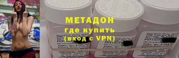 ALPHA PVP Абинск