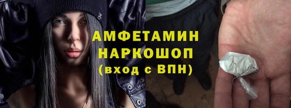 экстази Абаза