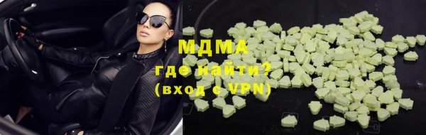 COCAINE Нефтекумск