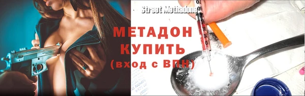 экстази Абаза