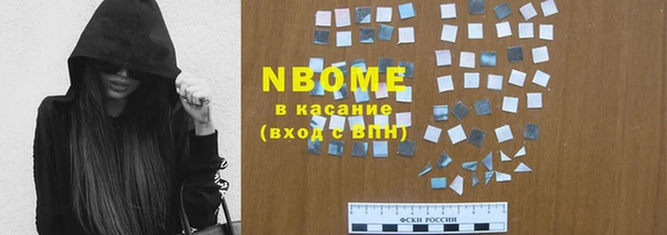 COCAINE Нефтекумск