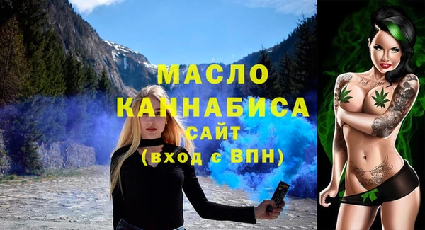 Альфа ПВП Абдулино