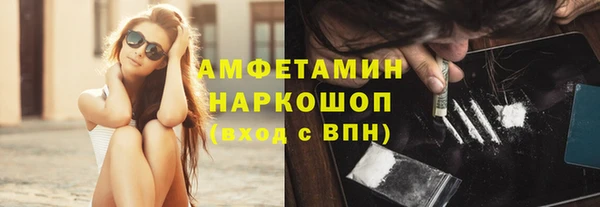 ALPHA PVP Абинск