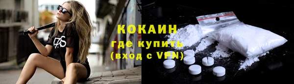 Альфа ПВП Абдулино