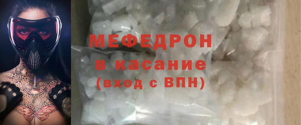 экстази Абаза