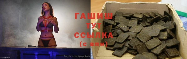 ALPHA PVP Абинск