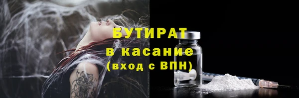 Альфа ПВП Абдулино