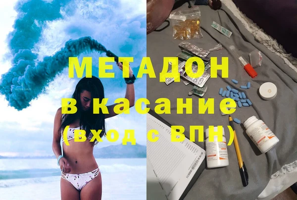 Альфа ПВП Абдулино