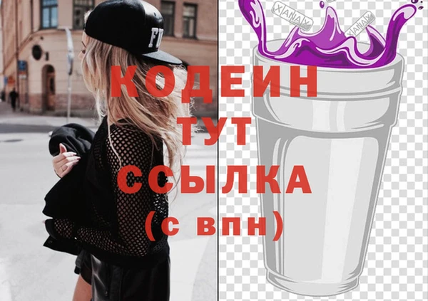 экстази Абаза