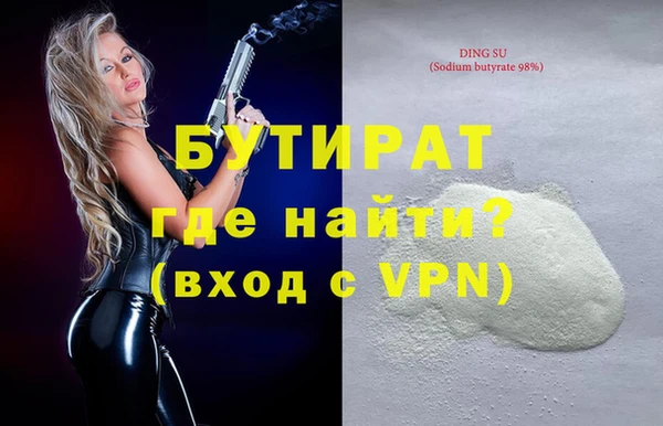 экстази Абаза