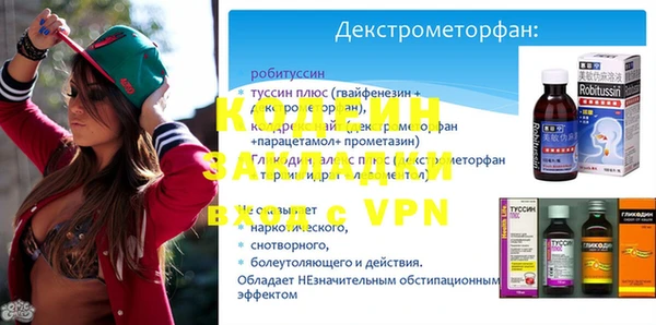 экстази Абаза