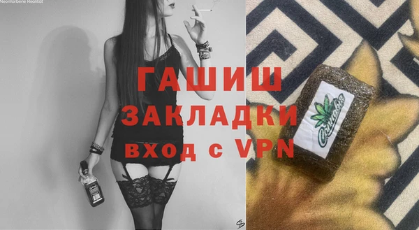 Альфа ПВП Абдулино