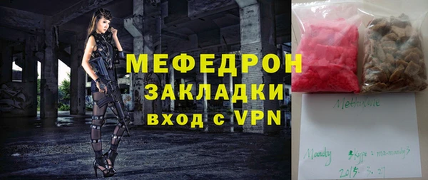 спиды Нефтегорск
