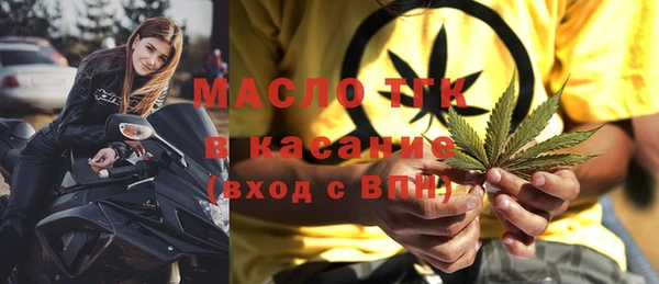 экстази Абаза