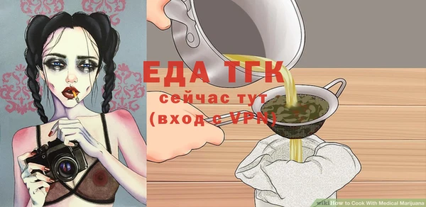 Альфа ПВП Абдулино