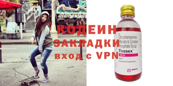 спиды Нефтегорск