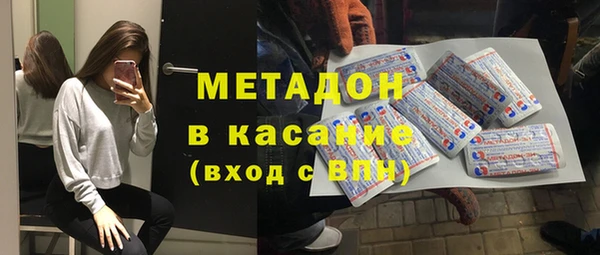 ALPHA PVP Абинск