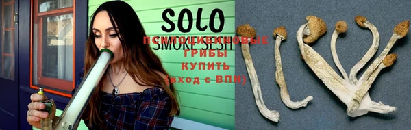 ALPHA PVP Абинск