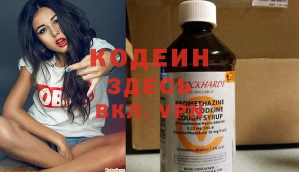 ALPHA PVP Абинск