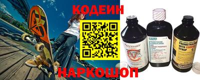 гашишное масло Комсомольск-на-Амуре
