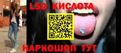 гидропоника Конаково