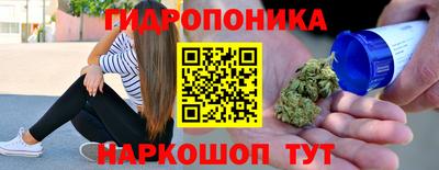 марихуана Коммунар