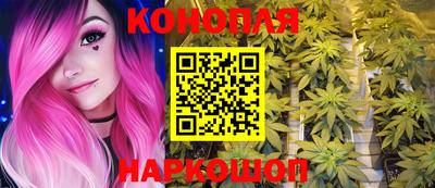 гашишное масло Комсомольск-на-Амуре